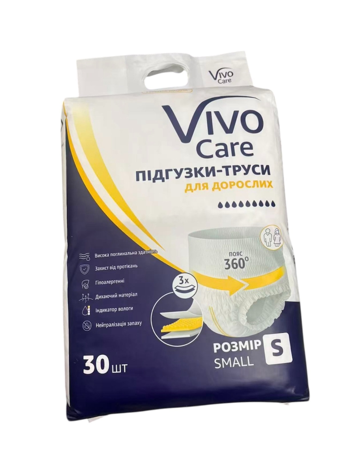 Підгузки труси для дорослих VivoCare Small 30 шт